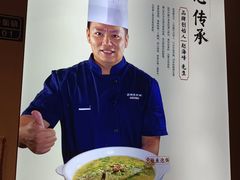 -古镇老食铺-徐州非遗技艺餐厅(大学城店)