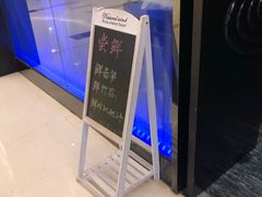 门面-王家渡火锅(金宝汇店)