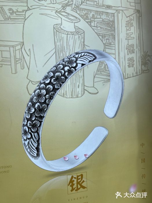 子佩集(厦门店)图片