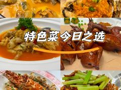 -唐府宴·佛跳墙