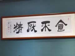 -侨美·唐荔园·40年地道粤菜