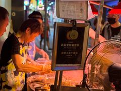-明记牛杂(新马路分店)