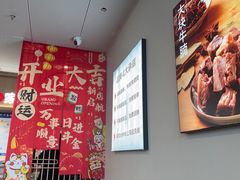 -李先生牛肉面大王(欧亚卖场店)