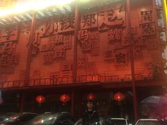 -大舞台剧场