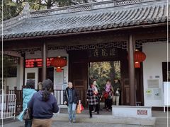 -汇龙潭