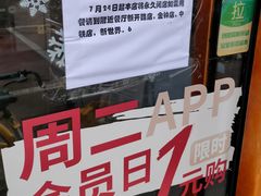 -必胜客(新中纬店)