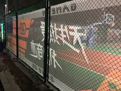 -第三少儿业余体校(朝阳区东四环中路辅路店)