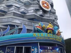 -青岛嘉年华主题乐园