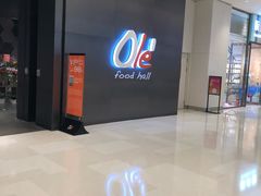 -Olé精品超市(苏州中心店)