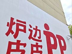 -来噻布布 Lets BUBU
