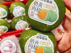 -古早萬丹传统台湾糕点(江宁金鹰店)