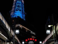 -通天阁
