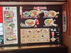 -和府捞面(西溪印象城店)