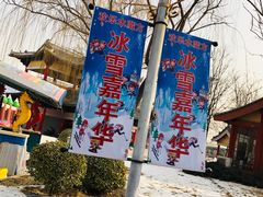 -欢乐水魔方水世界