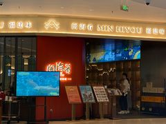 -闽海肴(北辰荟店)