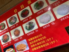 -老字号杨坡红油米线腊汁肉夹馍(东四道巷店)