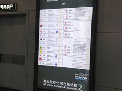 -上海大众空港宾馆