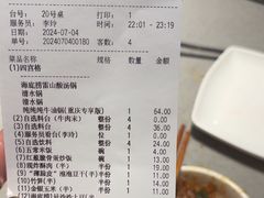 -海底捞火锅(龙湖金沙天街店)