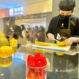 美食 |宋轶女神来南京开店啦▶︎首家斟茶记