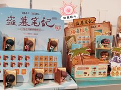 -三福(骡马市步行街店)