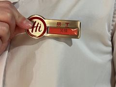 -海底捞火锅(东百中心店)