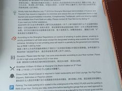 -上海雅居乐万豪侯爵酒店