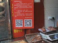 -刘纪孝腊牛羊肉(北广济街店)