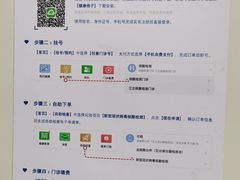 -东南大学附属中大医院(本部)