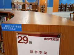 -厦门市图书馆(集美新城馆区)