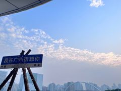 -海心沙亚运公园