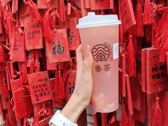 -眷茶臻选(中原万达店)