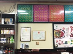 -白老三牛肉丸子面(平阳广场店)