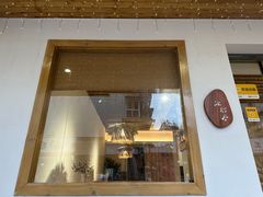 -冰拾叁(新都店)