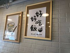 -箪食记(汉口路店)