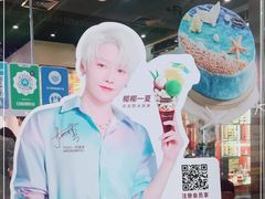 -哈根达斯(虹口店)