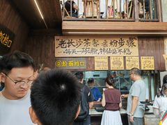 -東茅街茶馆