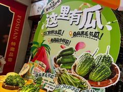 -猪腰一家·地道佛山菜(里水店)