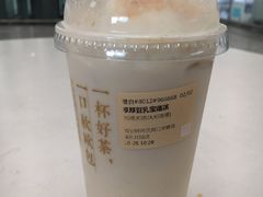 -奈雪的茶(深圳北站店)