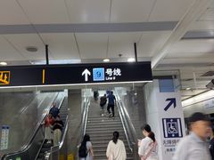 -陆家浜路(地铁站)