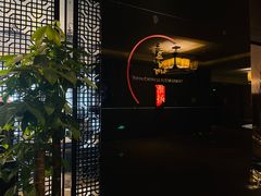 -一品淮扬 · 淮扬菜·北京万达文华酒店