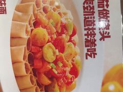 -西贝(南开大悦城店)