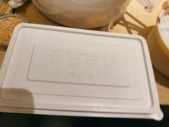 -文昌邓记清补凉(西沙路店)