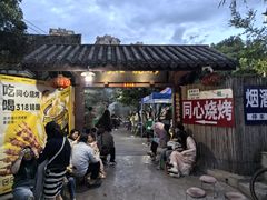 -同心烧烤(总店)