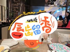 -海派悦庭·海胆烧麦·新融合菜(凯德广场店)