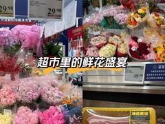 -山姆会员商店(上海浦东店)