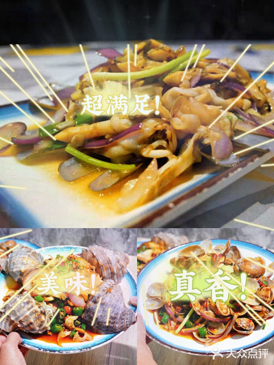 三亚旅游🔥三亚宝藏平价海鲜餐厅