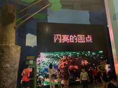-中国杭州低碳科技馆