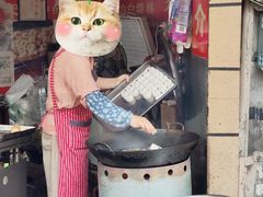 -老南昌白糖糕(大士院店)