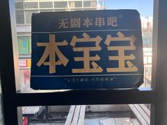 -时代奥城商业广场