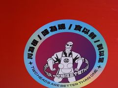 -九老汉·川渝江湖菜(合川路2店)